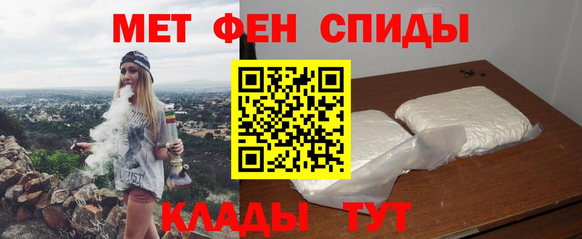 АМФЕТАМИН  Вход с VPN  Чусовой  Амфетамин 98% 