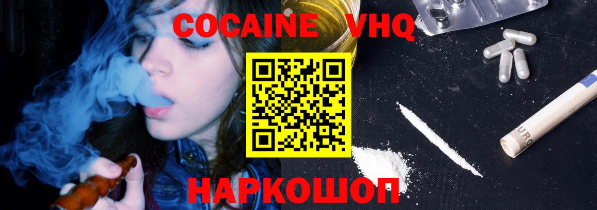 Кокаин Боливия Чусовой