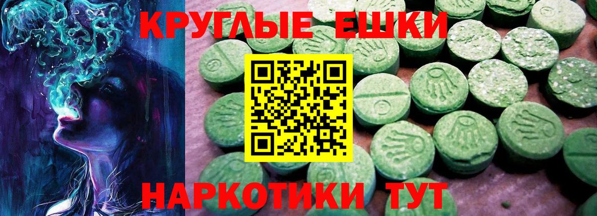 ЭКСТАЗИ Cube Чусовой