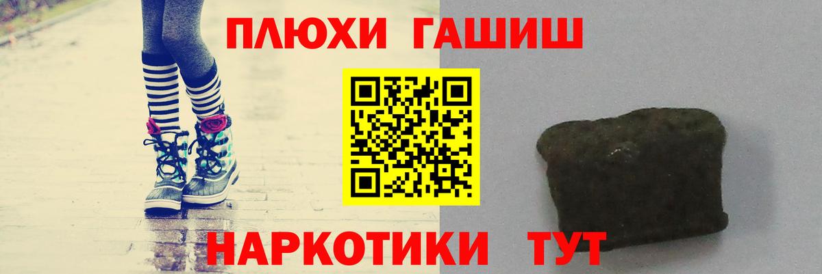 Чусовой  ГАШ  Вход с VPN  ГАШ гашик  ГАШ ice o lator 