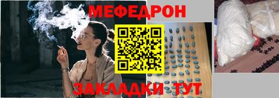 mdpv Туймазы