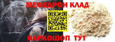 а пвп мука Тулун