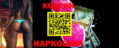мефедрон VHQ Усть-Джегута