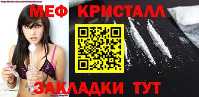 а пвп мука Тулун