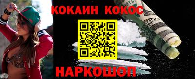 ГАЛЛЮЦИНОГЕННЫЕ ГРИБЫ Уссурийск