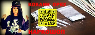 ГАЛЛЮЦИНОГЕННЫЕ ГРИБЫ Уссурийск