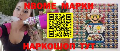 мефедрон VHQ Усть-Джегута