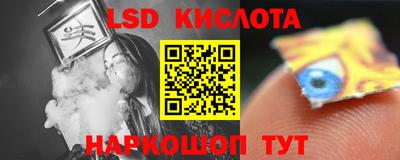 гидра Усть-Илимск