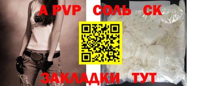 mdpv Туймазы