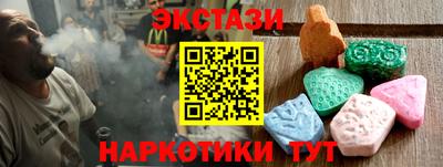мефедрон VHQ Усть-Джегута