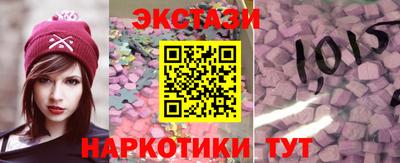 ГАЛЛЮЦИНОГЕННЫЕ ГРИБЫ Уссурийск