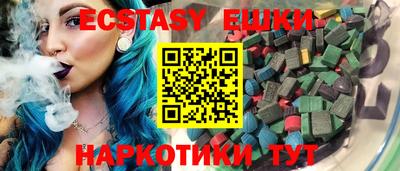 а пвп мука Тулун