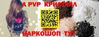 мефедрон VHQ Усть-Джегута
