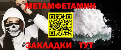 ГАЛЛЮЦИНОГЕННЫЕ ГРИБЫ Уссурийск