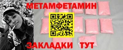 мефедрон VHQ Усть-Джегута