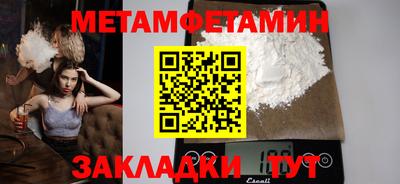 мефедрон VHQ Усть-Джегута