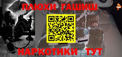 гидра Усть-Илимск