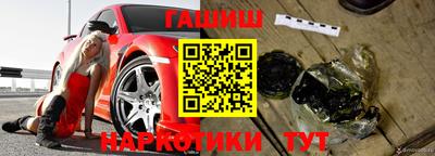 ГАЛЛЮЦИНОГЕННЫЕ ГРИБЫ Уссурийск