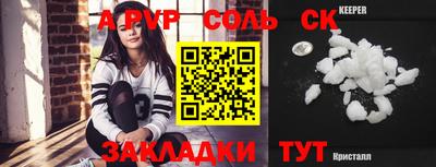 ГАЛЛЮЦИНОГЕННЫЕ ГРИБЫ Уссурийск