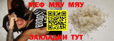 mdpv Туймазы