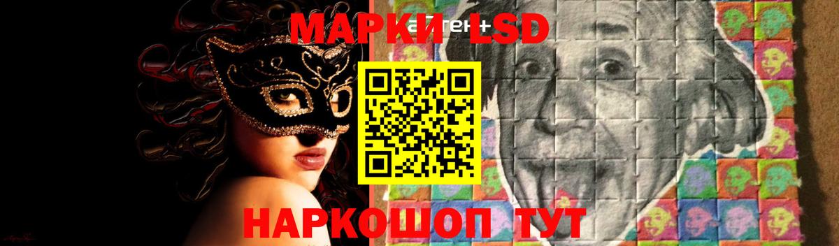 Лсд 25 экстази кислота  Вход с VPN  mega ONION  Лсд 25 экстази ecstasy  Чусовой 