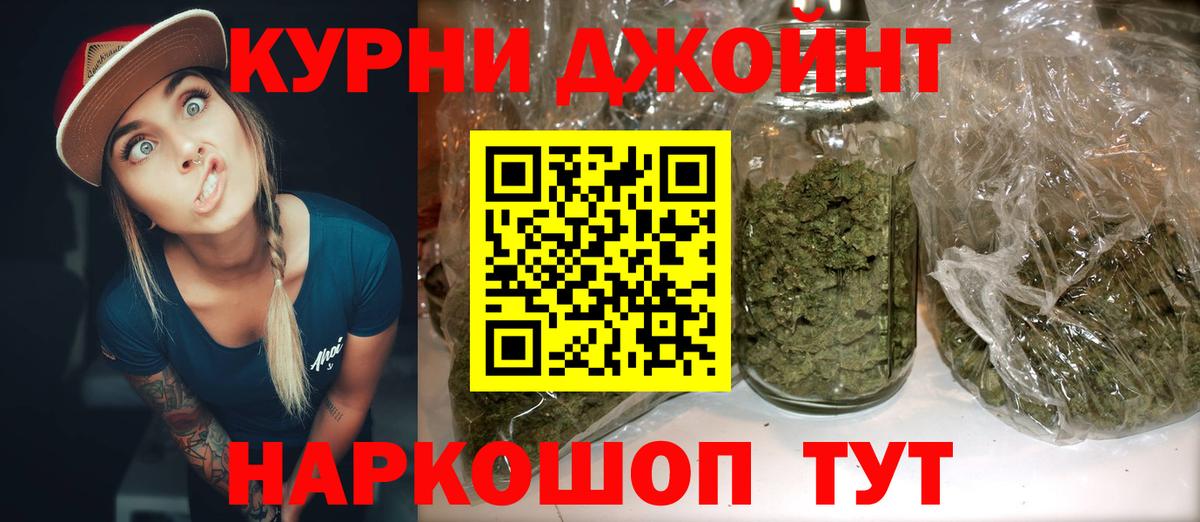 Чусовой  Канабис MAZAR  Бошки Шишки конопля  Вход с VPN  Каннабис гибрид 