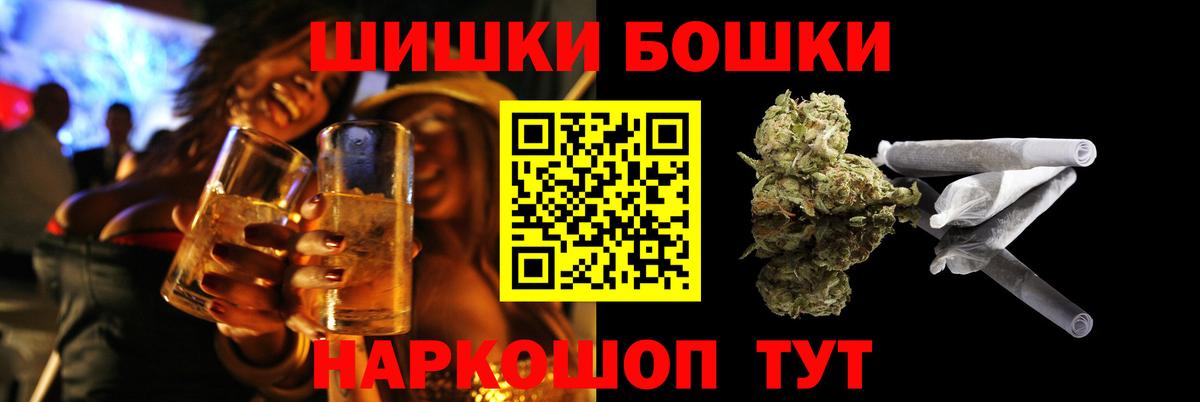 Чусовой  A PVP СОЛЬ   МАРИХУАНА  Вход с VPN  Гашиш  АМФ кристаллы  Кокаин  ГАШИШ  МЕФ кристаллы 
